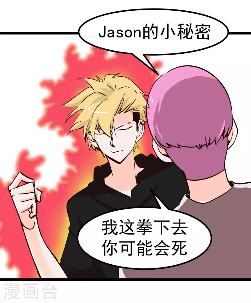 第69话 憧憬-第69话