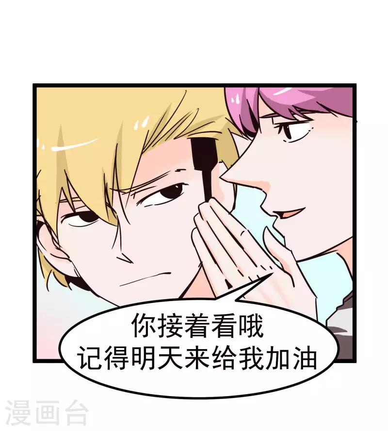 第69话 憧憬-第69话