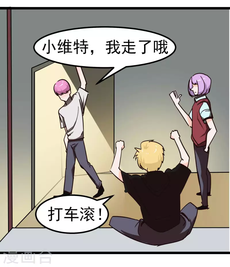 第69话 憧憬-第69话