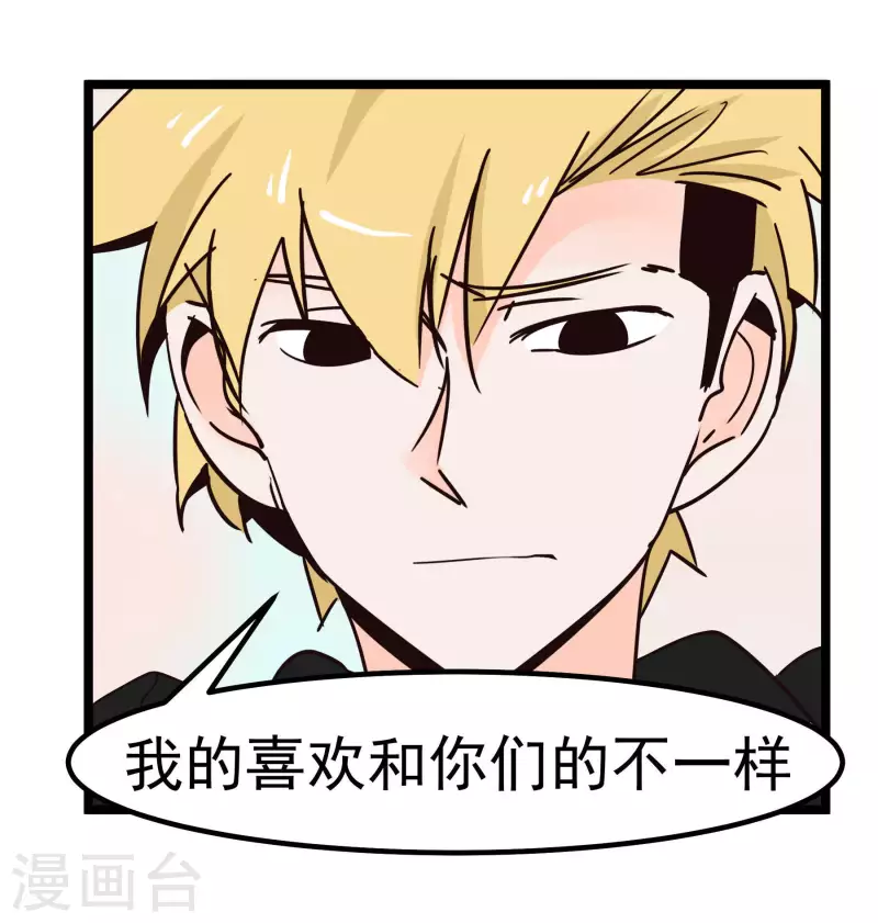 第69话 憧憬-第69话