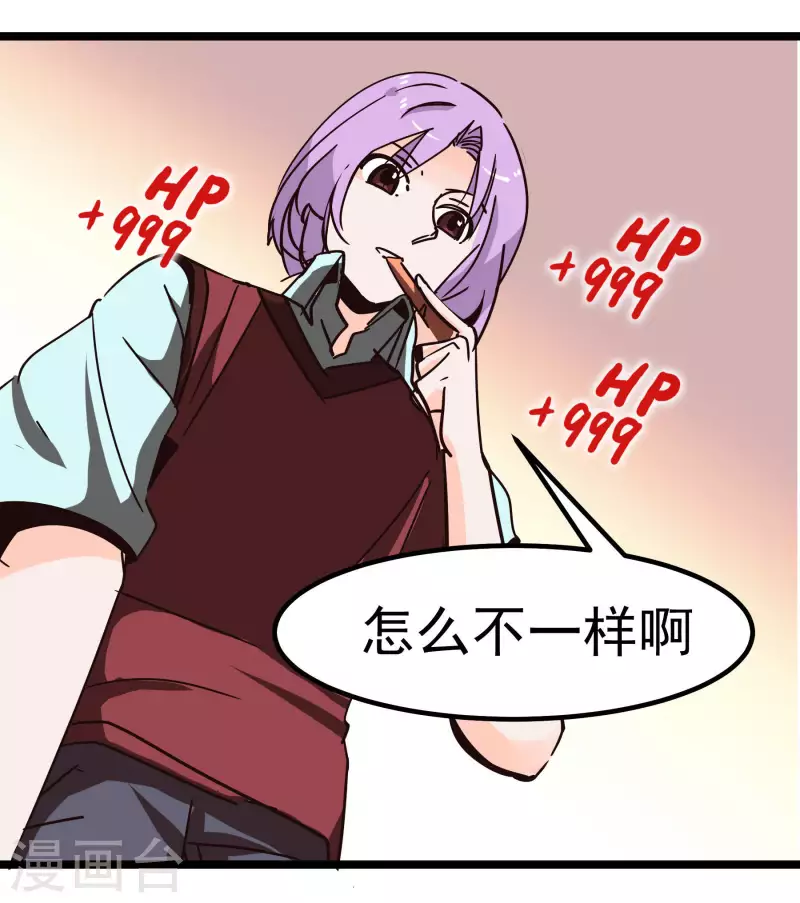 第69话 憧憬-第69话