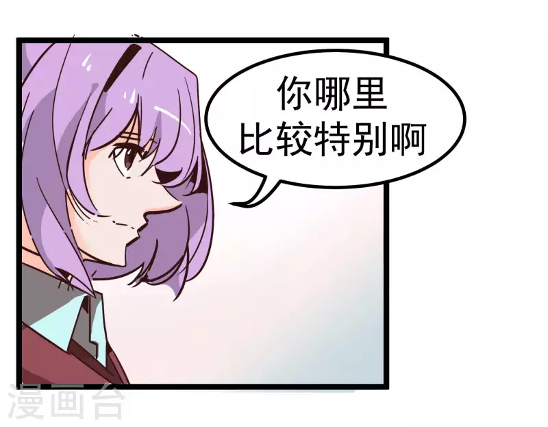 第69话 憧憬-第69话