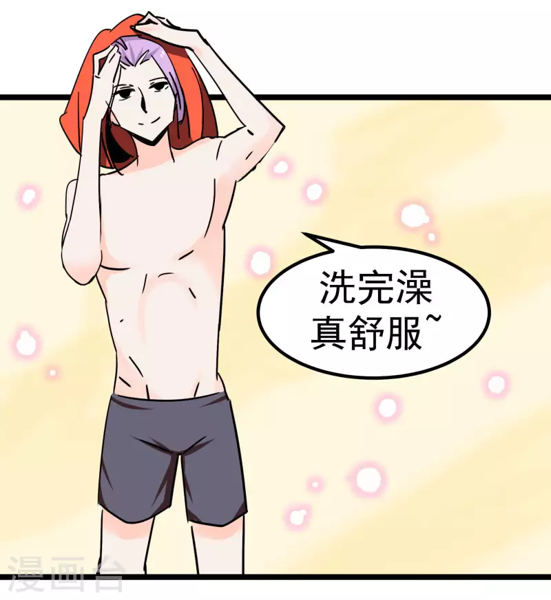 第69话 憧憬-第69话