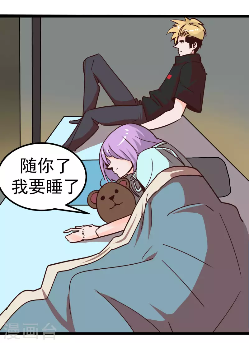 第69话 憧憬-第69话