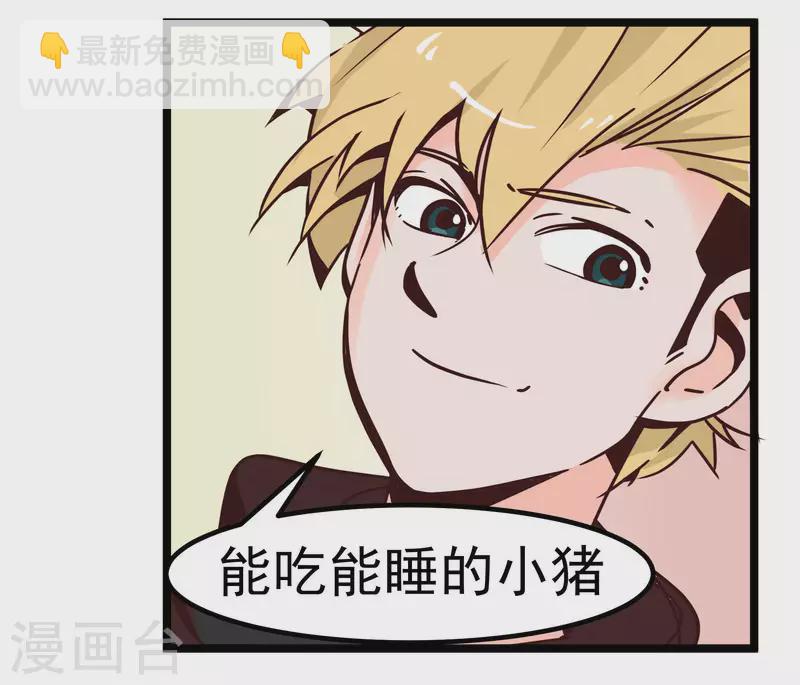 第69话 憧憬-第69话