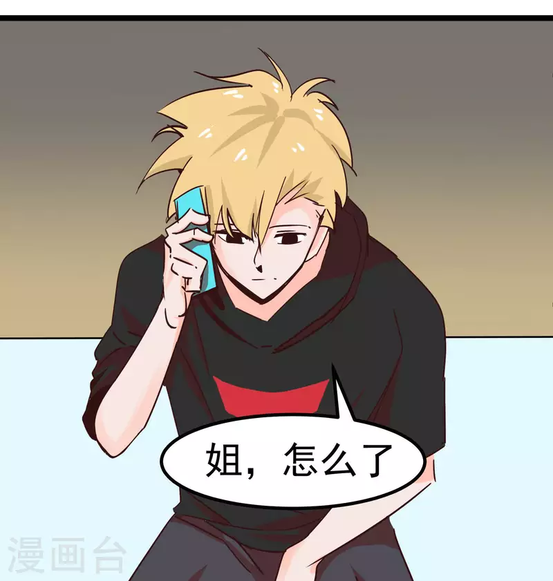 第69话 憧憬-第69话