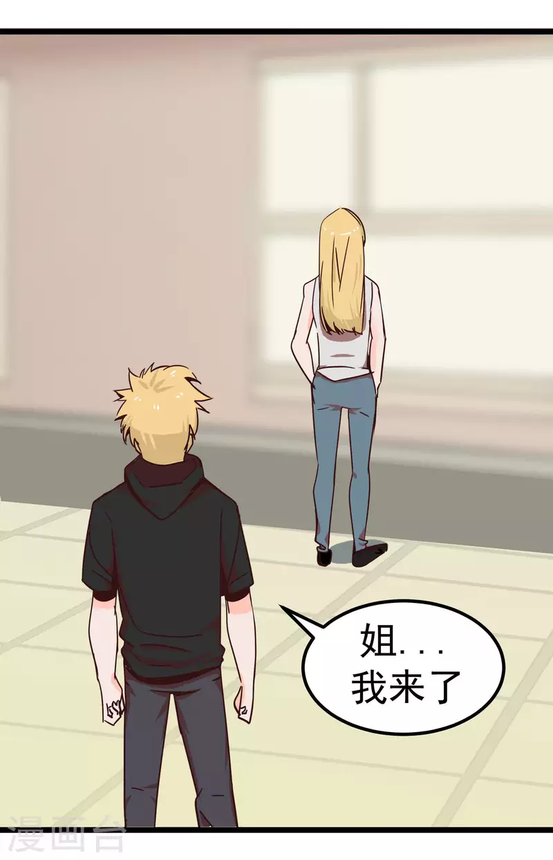 第69话 憧憬-第69话