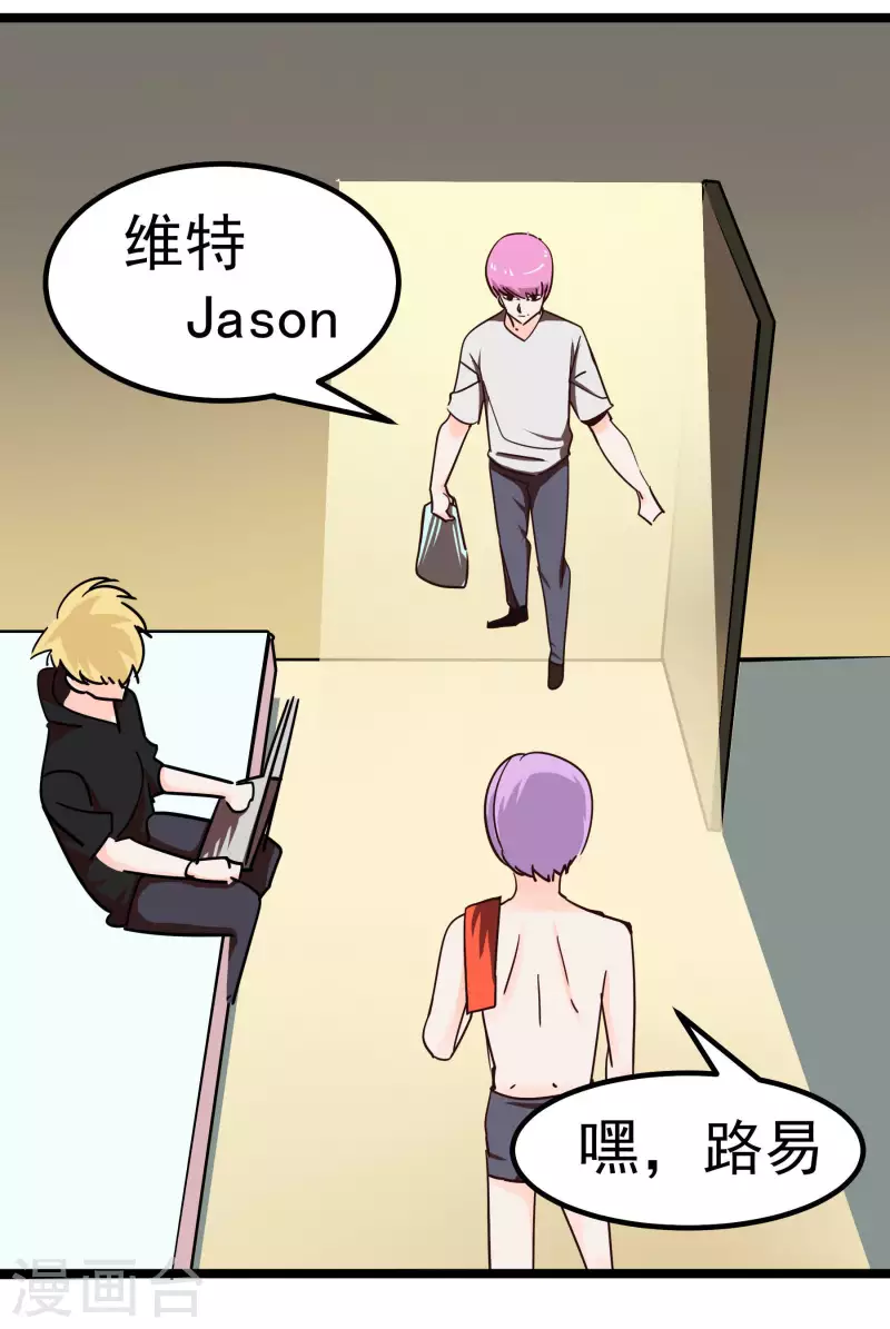 第69话 憧憬-第69话