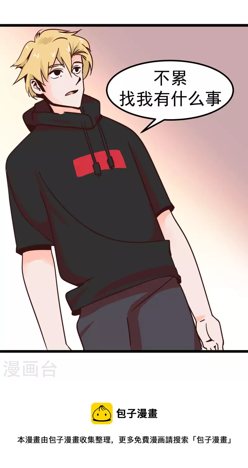 第69话 憧憬-第69话