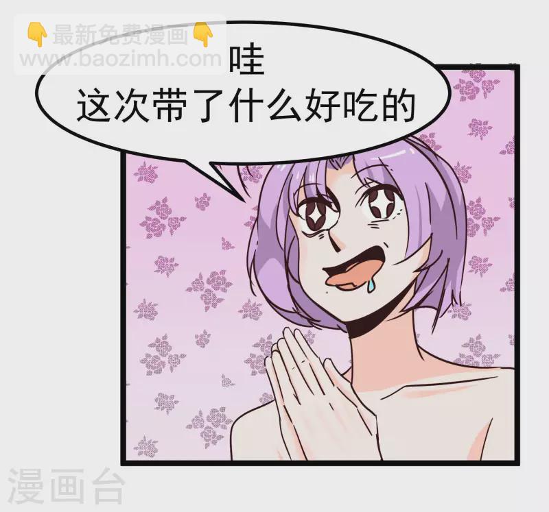 第69话 憧憬-第69话