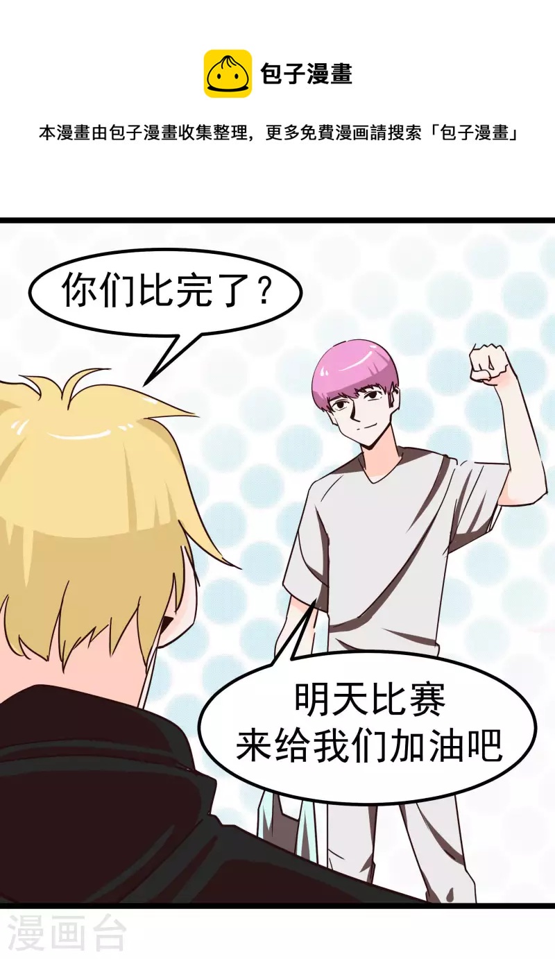 第69话 憧憬-第69话