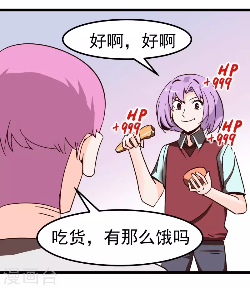 第69话 憧憬-第69话