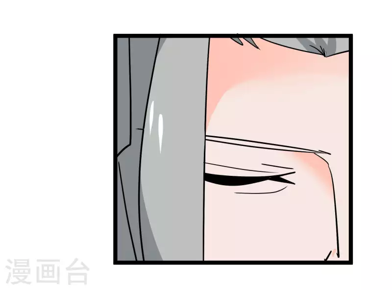 第71话 名利病？-第71话