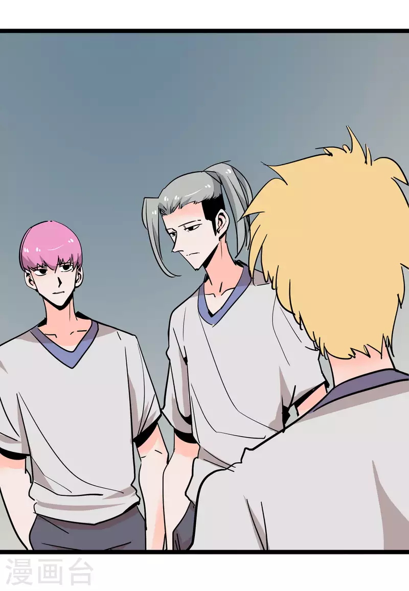 第71话 名利病？-第71话