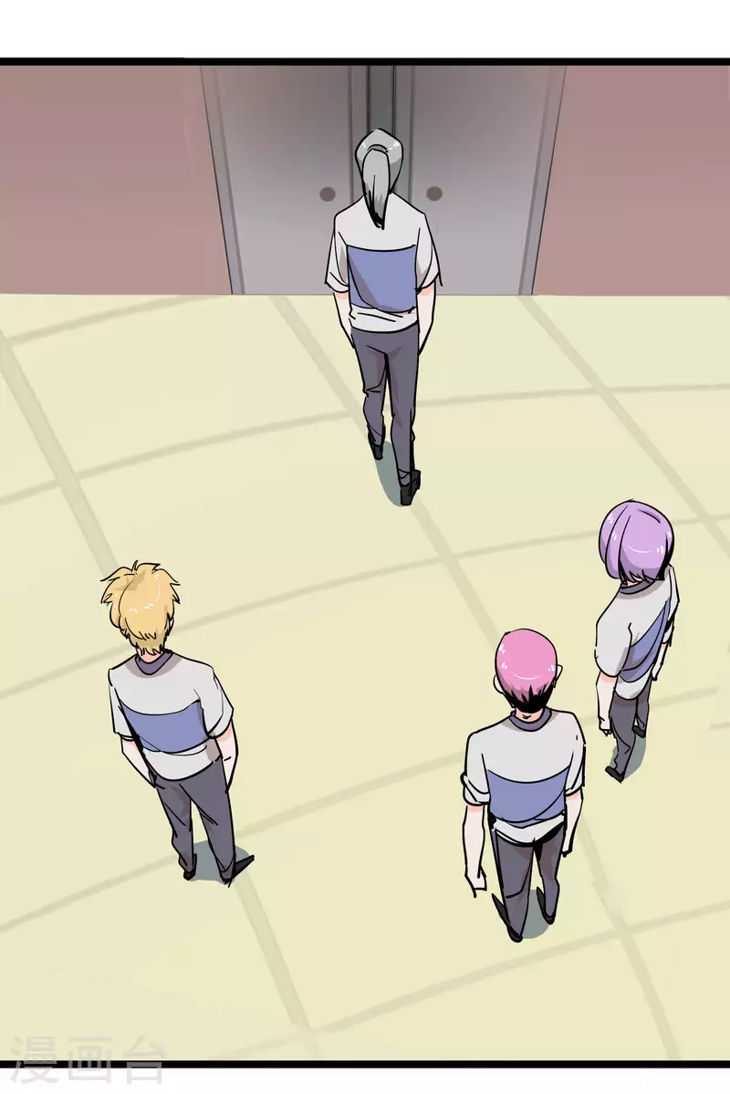 第71话 名利病？-第71话