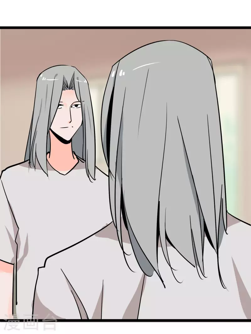 第71话 名利病？-第71话