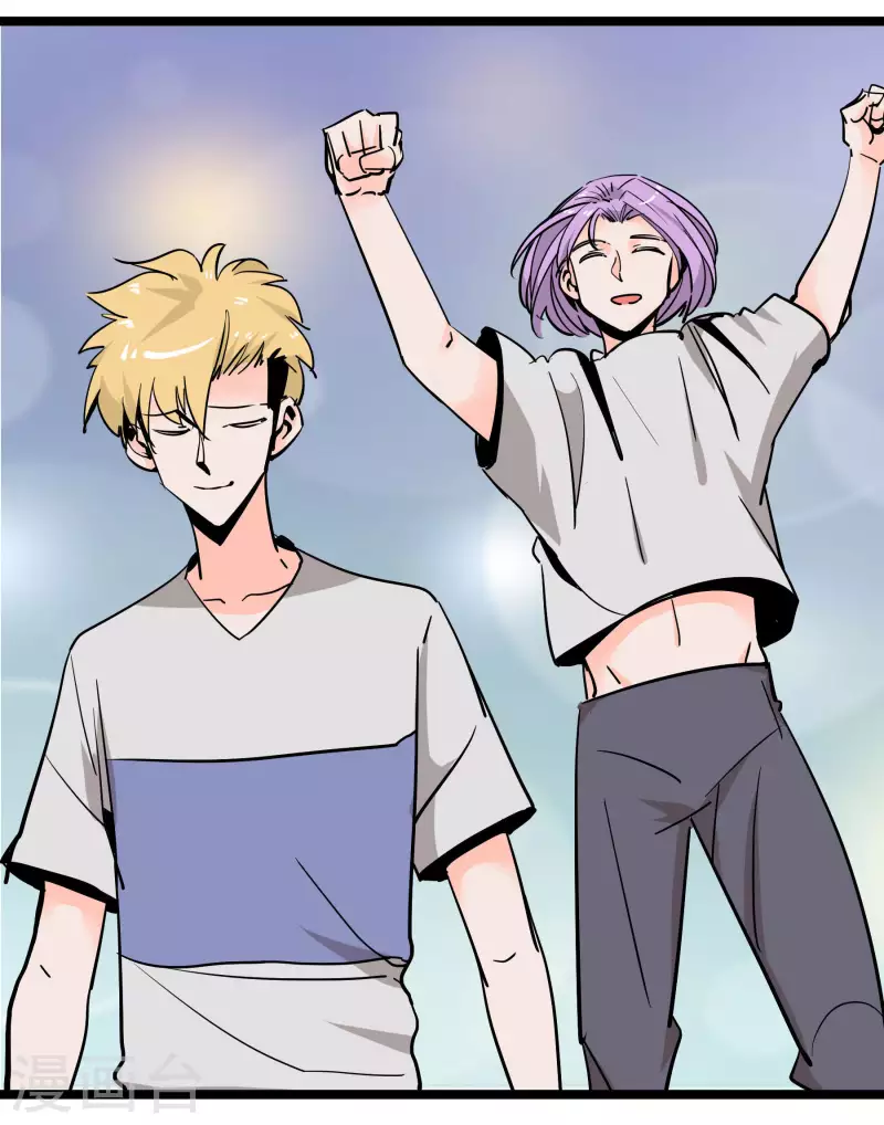 第71话 名利病？-第71话