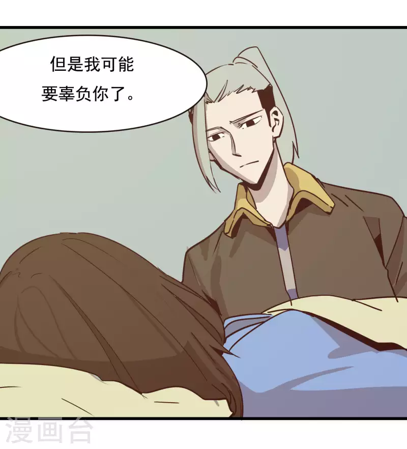 第73话 小金？！-第73话