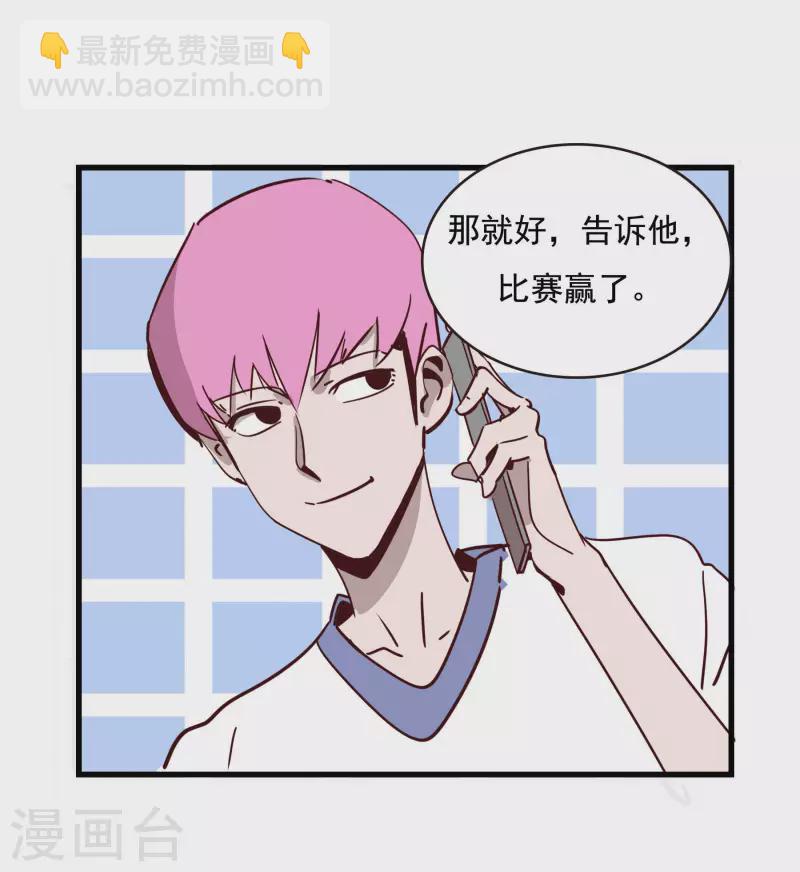 第73话 小金？！-第73话