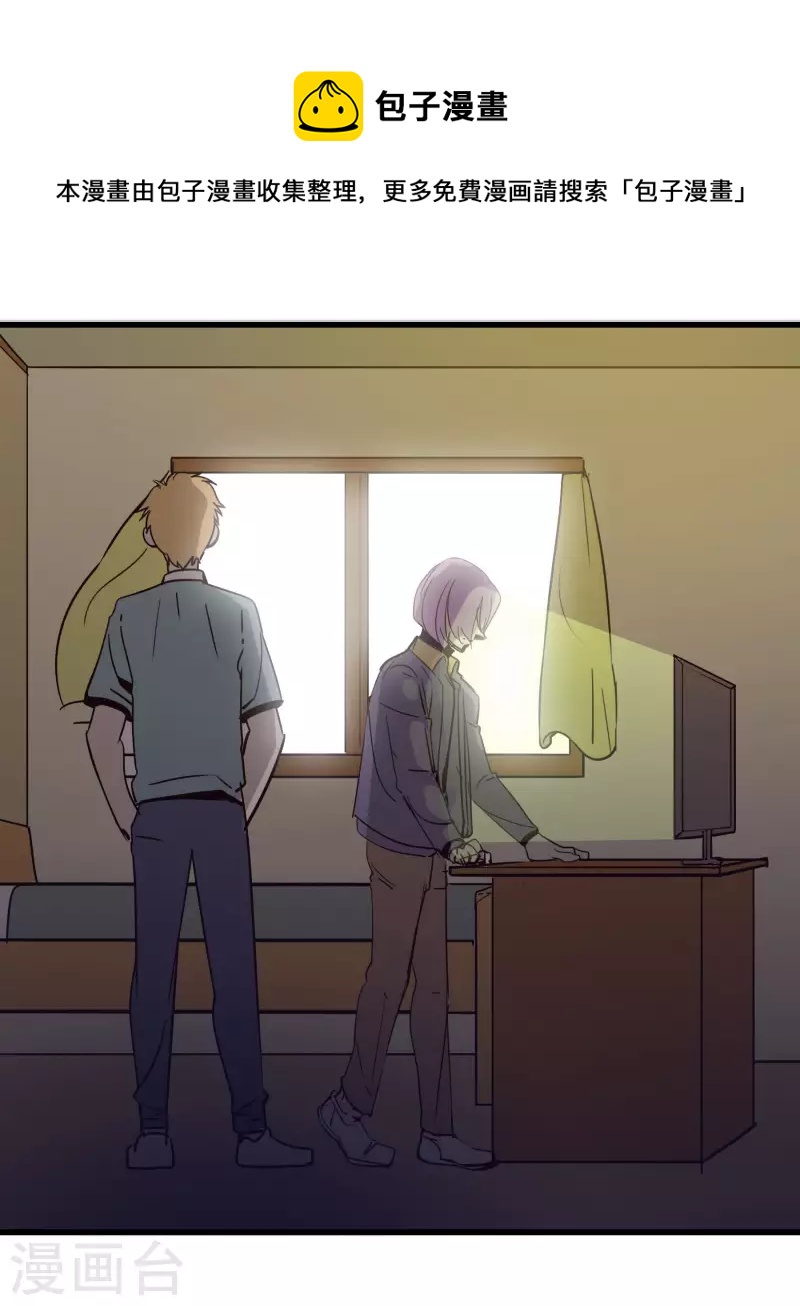 第73话 小金？！-第73话