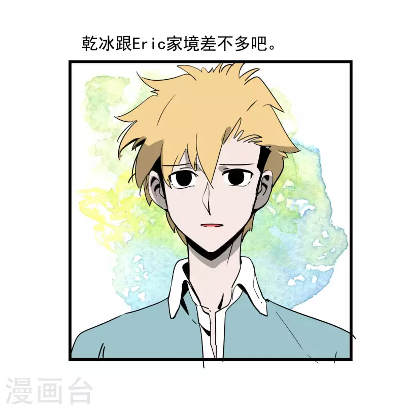 第73话 小金？！-第73话