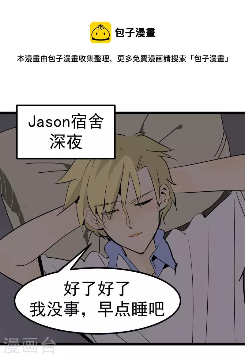 第77话 公关1-第77话