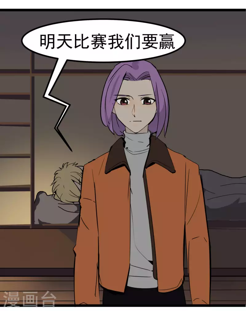 第77话 公关1-第77话