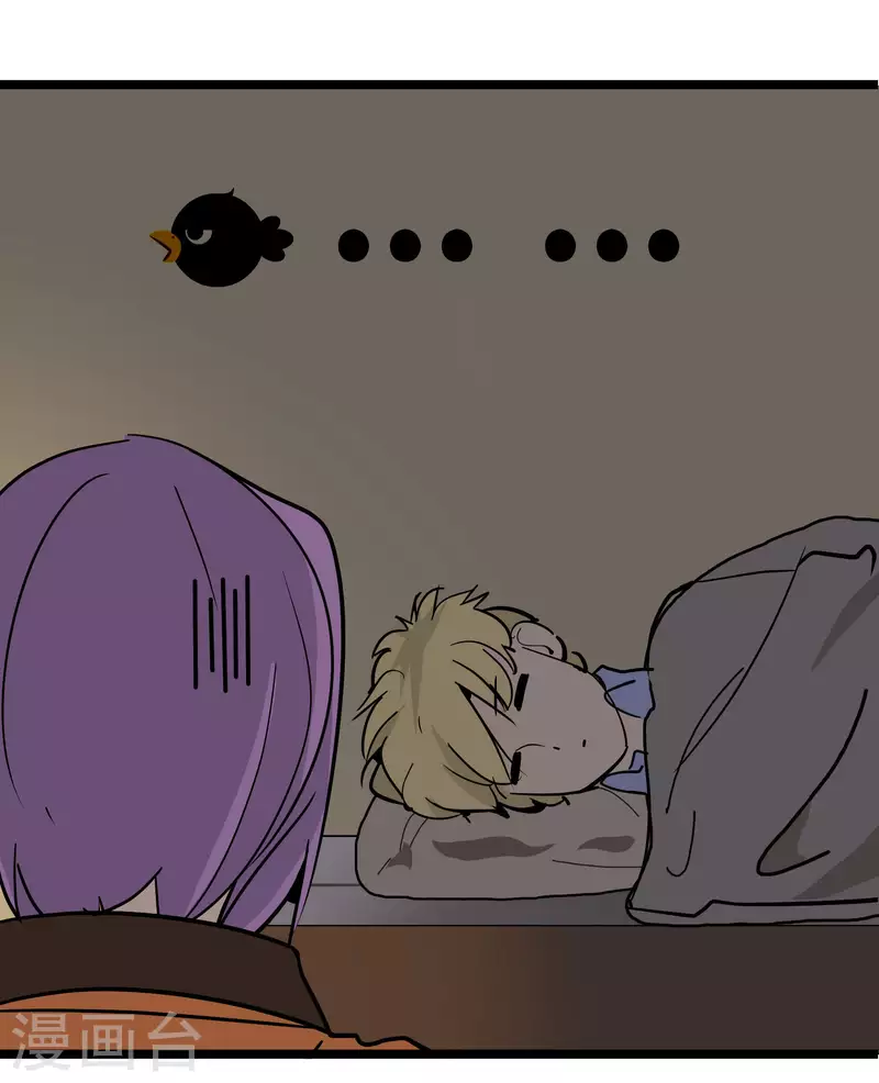 第77话 公关1-第77话