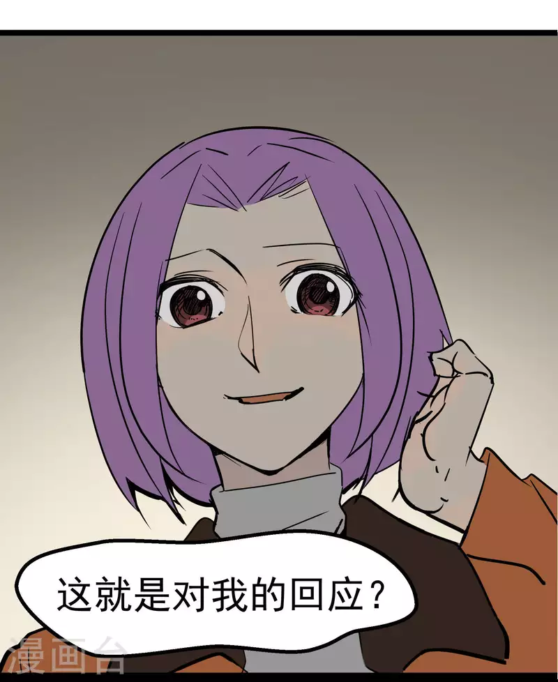 第77话 公关1-第77话