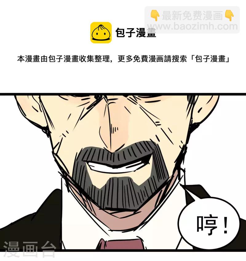 第79话 来自父母的关怀-第79话