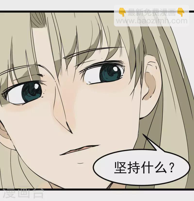 第79话 来自父母的关怀-第79话