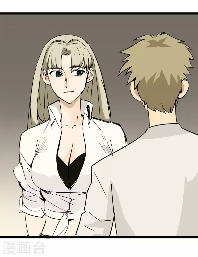 第79话 来自父母的关怀-第79话