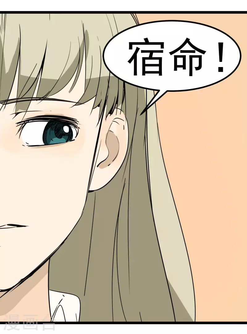 第79话 来自父母的关怀-第79话