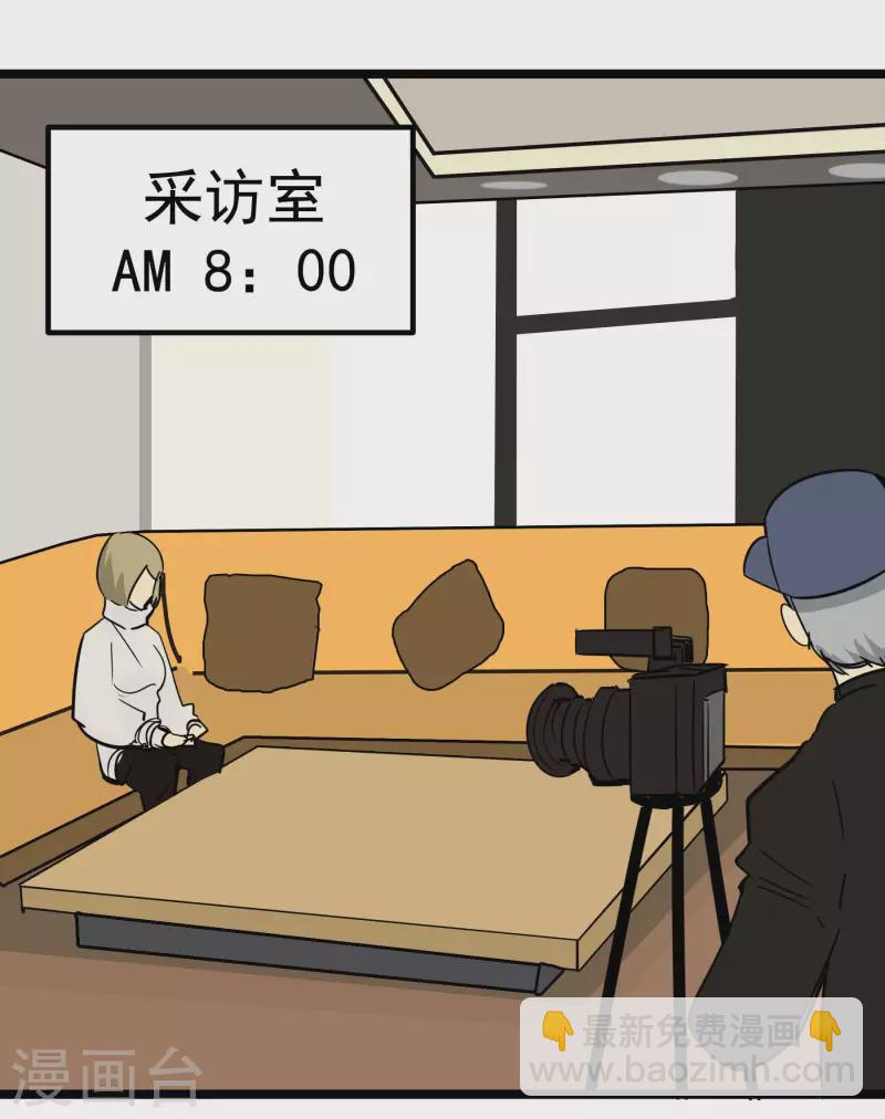 第79话 来自父母的关怀-第79话