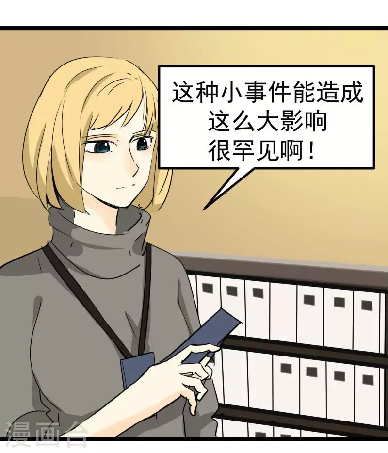 第79话 来自父母的关怀-第79话