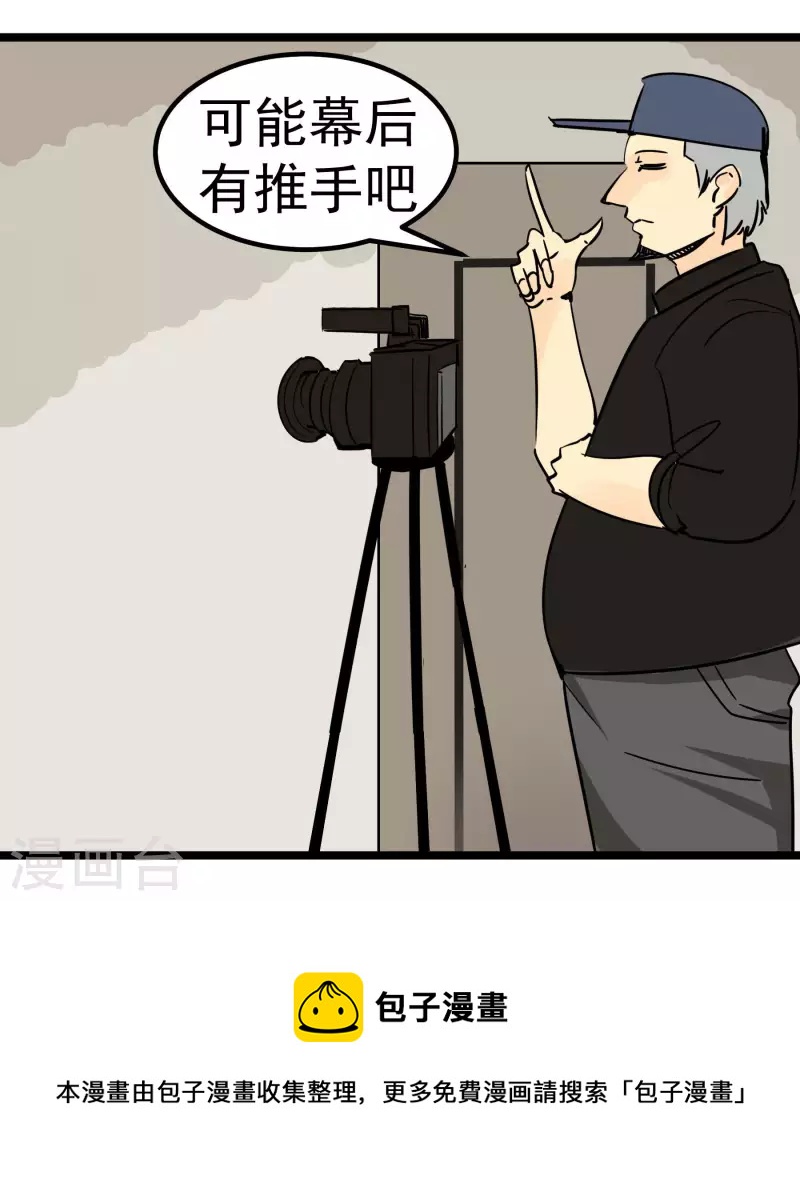 第79话 来自父母的关怀-第79话