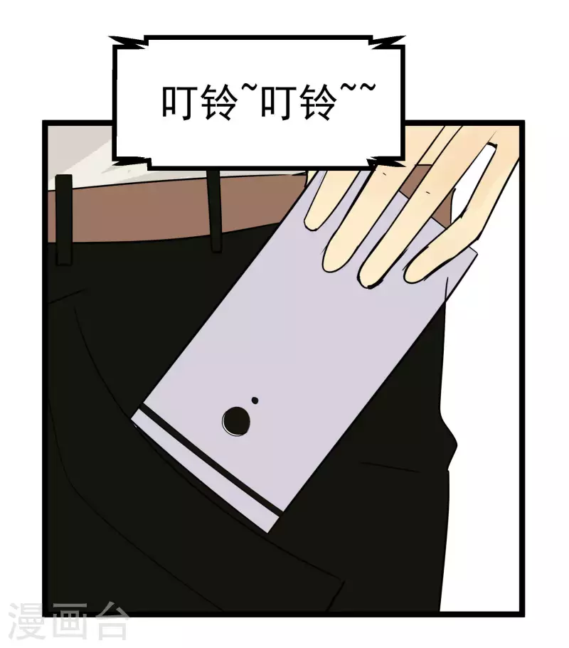 第79话 来自父母的关怀-第79话