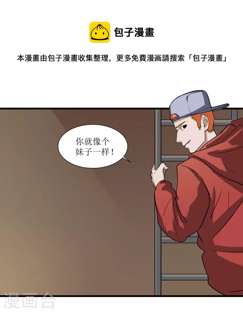 第9话 谁都不能例外-第9话