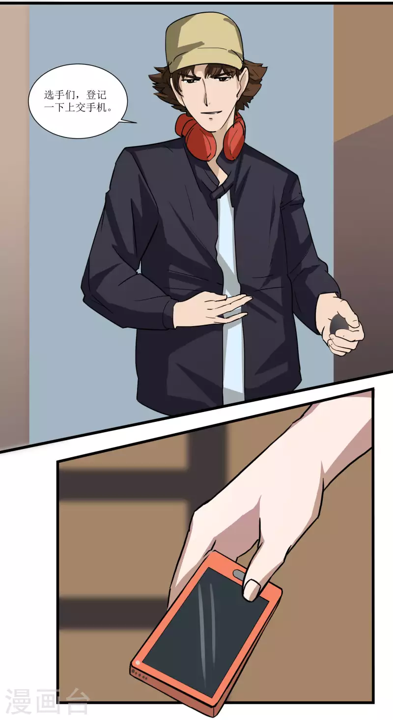 第9话 谁都不能例外-第9话