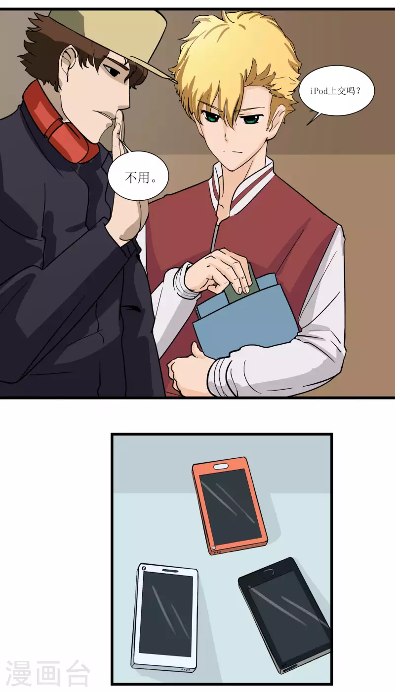 第9话 谁都不能例外-第9话