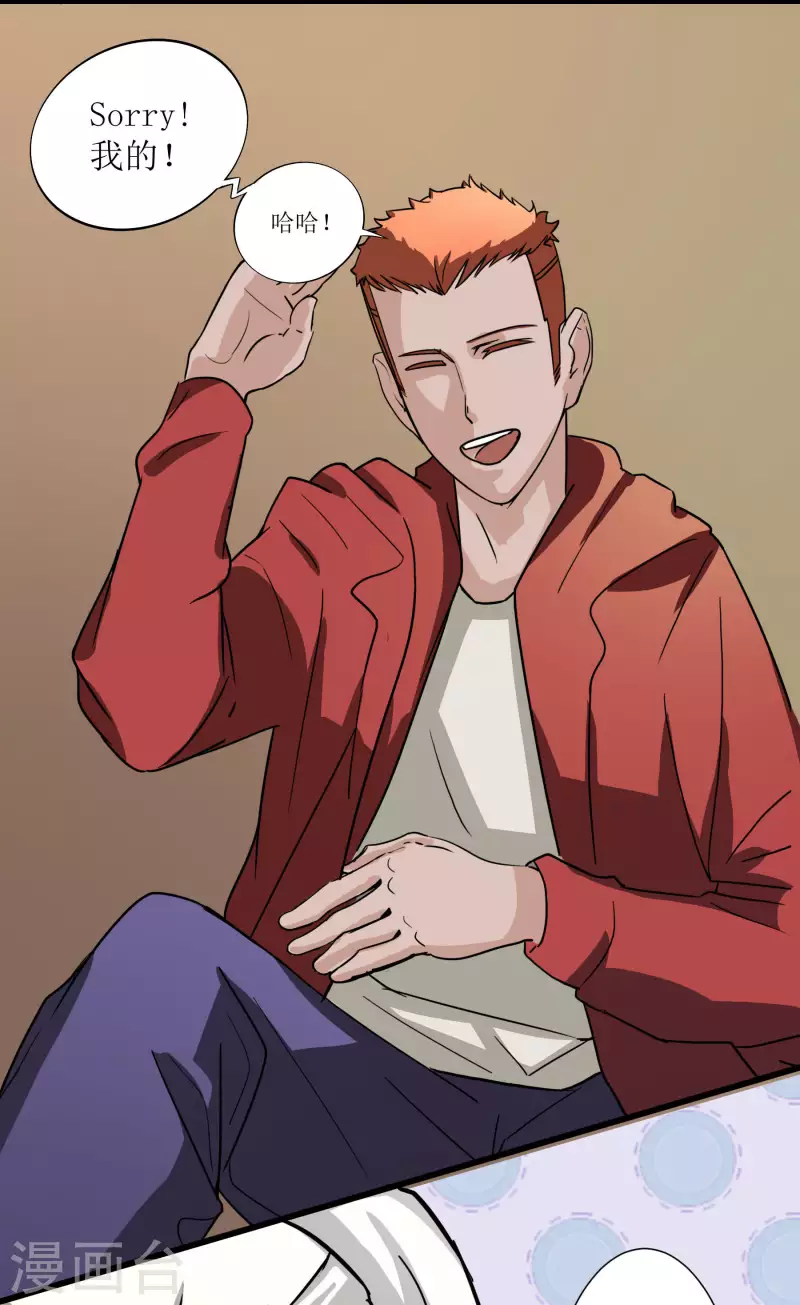 第9话 谁都不能例外-第9话