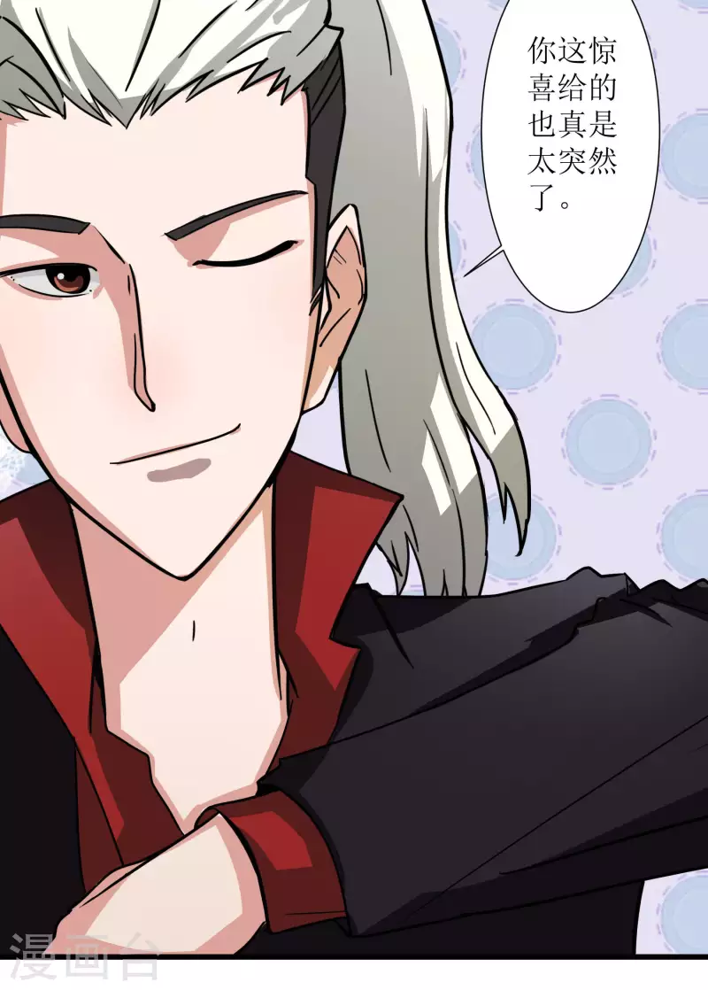 第9话 谁都不能例外-第9话