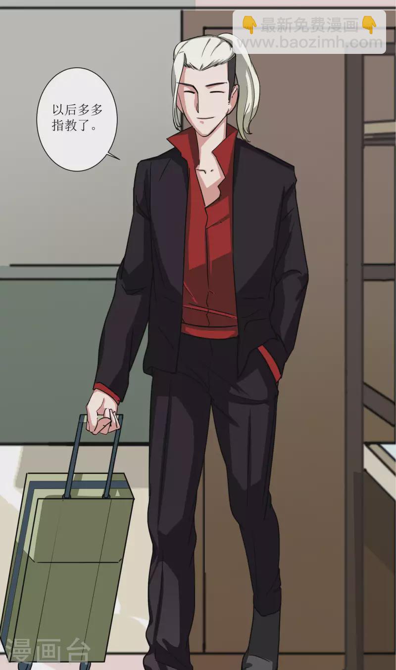 第9话 谁都不能例外-第9话