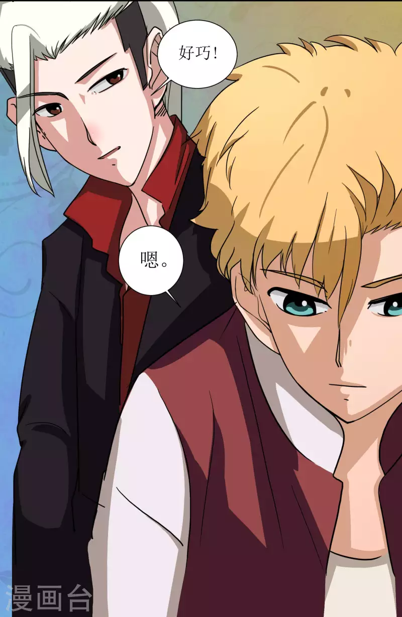 第9话 谁都不能例外-第9话