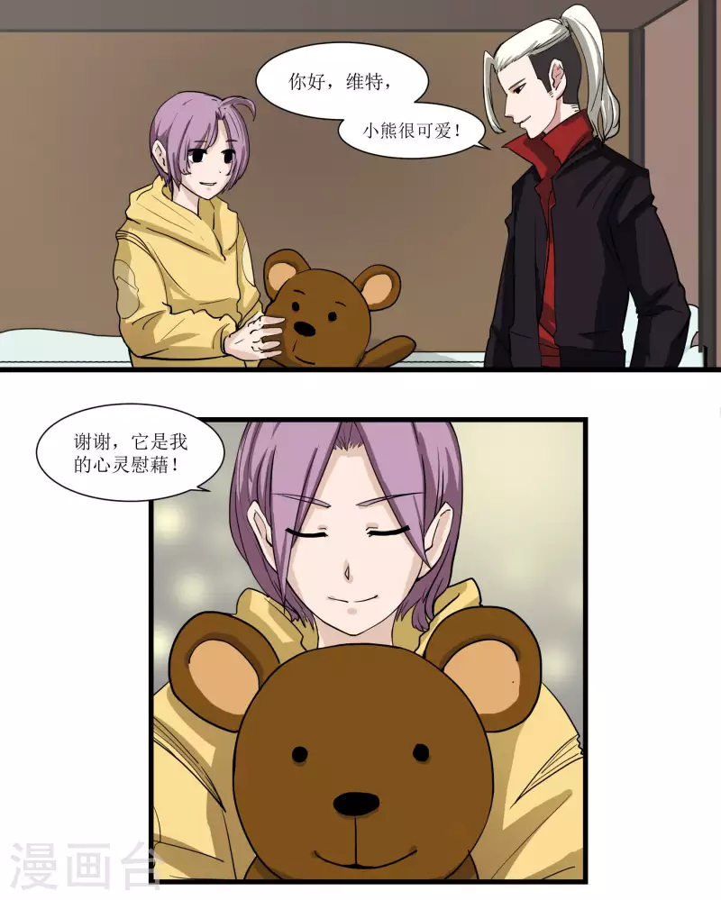 第9话 谁都不能例外-第9话