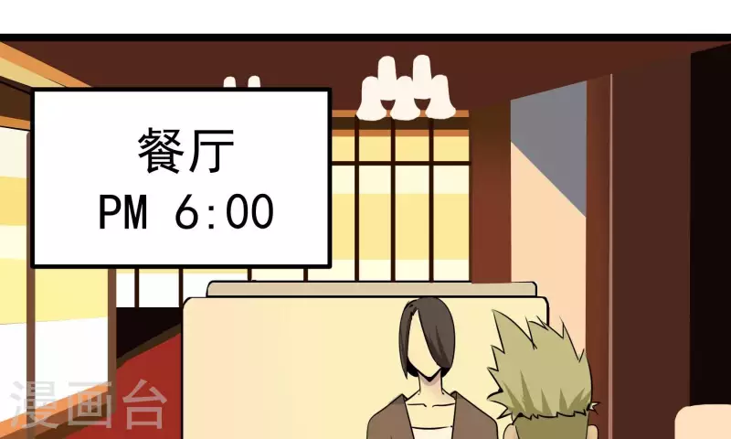 第81话 蚂蚁上树(1/2)-第81话