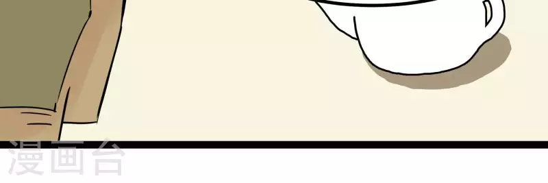 第81话 蚂蚁上树(1/2)-第81话