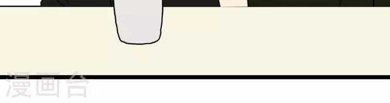 第81话 蚂蚁上树(1/2)-第81话