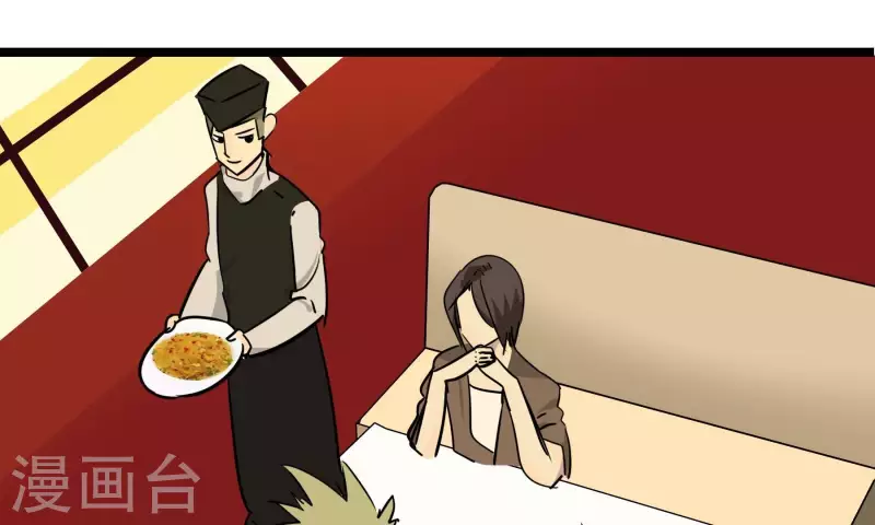 第81话 蚂蚁上树(1/2)-第81话