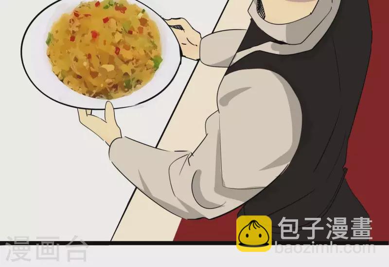 第81话 蚂蚁上树(1/2)-第81话